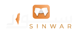 Sinwar